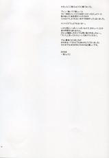 (C68) [YLANG-YLANG (Ichie Ryoko)] REMEMBER SWEET (D.Gray-man)-[イランイラン (一恵りょうこ)] REMEMBER SWEET (ディー・グレイマン)