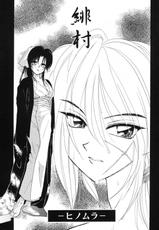 [Yamaguchirou] Himura (Rurouni Kenshin)-