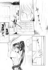 [Yamaguchirou] Himura (Rurouni Kenshin)-