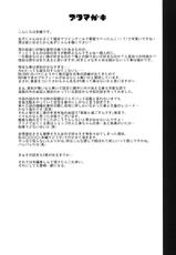 [Heaven&#039;s Gate] Neko Hiyori -Nankano Azusa- (K-ON!)(C76)-(C76) (同人誌) [Heaven&#039;s Gate] 猫日和 -中野梓- (けいおん！)