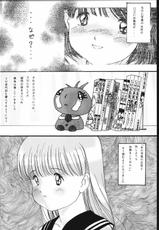 (C45) [Samemaro Party (Samemaro)] Tamaritsuke Evoluzione (Miracle Girls, Dragon Ball)-(C45) [サメマロ党 (サメマロ)] タマリ漬けEVO (ミラクル☆ガールズ、ドラゴンボール)
