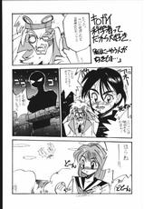 (C45) [Samemaro Party (Samemaro)] Tamaritsuke Evoluzione (Miracle Girls, Dragon Ball)-(C45) [サメマロ党 (サメマロ)] タマリ漬けEVO (ミラクル☆ガールズ、ドラゴンボール)