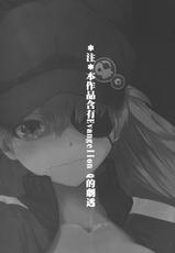 (C83) [furuike (Sumiya)] ASUKA2.8 (Neon Genesis Evangelion) [Chinese] [無邪気漢化組]-(C83) [furuike (スミヤ)] ASUKA2.8 (新世紀エヴァンゲリオン) [中国翻訳]