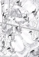 (SC2015 Summer) [Cior (ken-1)] Asunama 3 (Sword Art Online) [Chinese] [蛋铁个人汉化]-(サンクリ2015 Summer) [Cior (ken-1)] あすなま3 (ソードアート・オンライン) [中国翻訳]