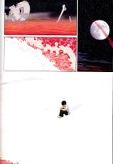 (C74) [Mebae Anime (mebae)] Gensou no Shi to Shito (Neon Genesis Evangelion) [Chinese] [爱和稀泥的桃子淫汉化]-(C74) [めばえあにめ (mebae)] 幻想の死と使徒 (新世紀エヴァンゲリオン) [中国翻訳]