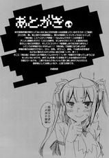 (COMIC1☆9) [MIX-ISM (Inui Sekihiko)] Loli-Kamisama Shicoritical Hit!! - Lolita Goddess Shicoritical Hit!! (Dungeon ni Deai o Motomeru no wa Machigatteiru Darou ka) [Chinese] [CE家族社]-(COMIC1☆9) [MIX-ISM (犬威赤彦)] ロリ神様シコリティカルヒット!! (ダンジョンに出会いを求めるのは間違っているだろうか) [中国翻訳]