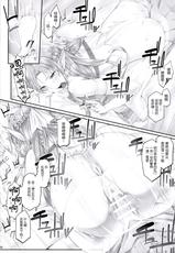 (SC2015 Summer) [Cior (ken-1)] Asunama 3 (Sword Art Online) [Chinese] [无毒汉化组]-(サンクリ2015 Summer) [Cior (ken-1)] あすなま3 (ソードアート・オンライン) [中国翻訳]