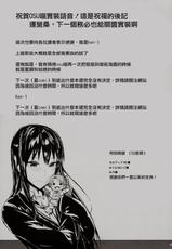 (Tora Matsuri 2015) [Cior (ken-1)] Shibunama (THE IDOLM@STER Cinderella Girls) [Chinese] [无毒汉化组]-(とら祭り2015) [Cior (ken-1)] しぶなま (アイドルマスターシンデレラガールズ) [中国翻訳]
