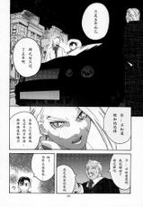 (C54) [Kouchaya (Ootsuka Kotora)] Tenimuhou 2 - Another Story of Notedwork Street Fighter Sequel 1999 (Street Fighter) [Chinese] [Incomplete]-(C54) [紅茶屋 (大塚子虎)] 天衣無縫2 (ストリートファイター) [中国翻訳] [ページ欠落]