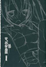 (C87) [Dennou Fuyu Mikan (Ueda Rieko)] Sekai Seifuku Sono Ni (VOCALOID) [Chinese] [hado&蝶々汉化]-(C87) [電脳冬蜜柑 (上田リエコ)] 世界制服 其の弐 (VOCALOID) [中国翻訳]