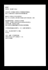 (COMIC1☆9) [Hitori no Daiyokujou (bowcan)] Sakuma Drop (THE IDOLM@STER CINDERELLA GIRLS) [Chinese] [脸肿汉化组]-(COMIC1☆9) [一人の大浴場 (ぼーかん)] さくまどろっぷ (アイドルマスター シンデレラガールズ) [中国翻訳]