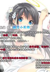 (COMIC1☆9) [Hitori no Daiyokujou (bowcan)] Sakuma Drop (THE IDOLM@STER CINDERELLA GIRLS) [Chinese] [脸肿汉化组]-(COMIC1☆9) [一人の大浴場 (ぼーかん)] さくまどろっぷ (アイドルマスター シンデレラガールズ) [中国翻訳]