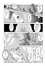 [Kaguya Hime] Maetel Story 5 (Galaxy Express 999)-[かぐや姫] MaetelStory5 (銀河鉄道999)