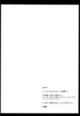(SC64) [Imitation Moon (Narumi Yuu)] Uchi no Hamakaze wa Choukyouzumi (Kantai Collection -KanColle-)-(サンクリ64) [Imitation Moon (成海優)] うちの浜風は調教ずみ (艦隊これくしょん -艦これ-)