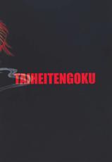 [Circle Taihei-Tengoku (Towai Raito)] ZONE 42 Un perro de la caza mojado (BLACK LAGOON) [Digital]-[サークル太平天国 (問合来人)] ZONE42 Un perro de la caza mojado (ブラック・ラグーン) [DL版]