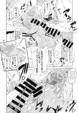(C88) [Yuugengaisha Mach Spin (Drill Jill)] Kotoni-san-tachi to ￮￮ shita Koto wa Wasurenai!!!!-(C88) [有限会社マッハスピン (ドリル汁)] ことにさん達と○○した事は忘れない!!!!