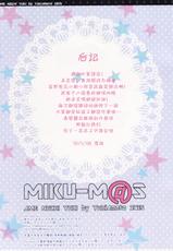 (C88) [Ame nochi Yuki (Ameto Yuki)] MIKU-M@S (THE IDOLM@STER CINDERELLA GIRLS) [Chinese] [CE汉化]-(C88) [あめ のち ゆき (あめとゆき)] MIKU-M@S (アイドルマスター シンデレラガールズ) [中国翻訳]
