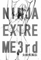 (C76) [Ozashiki (Sunagawa Tara)] NINJA EXTREME 3 Onna Goroshi Shippuuden (Naruto) [Russian] [dsdfw] [Incomplete]-(C76) [オザ式 (砂川多良)] NINJA EXTREME 3 女殺疾風伝 (NARUTO -ナルト-) [ロシア翻訳] [ページ欠落]