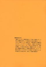 (C61) [Circle Taihei-Tengoku (Horikawa Gorou)] VV (Various) [Korean]-(C61) [サークル太平天国 (堀川悟郎)] VV (よろず) [韓国翻訳]
