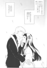 (Zennin Shuuketsu) [Ring memo (Oretto)] Naruto-kun no Ecchi!! (Naruto)-(全忍集結) [Ring memo (おれっと)] ナルトくんのえっち!! (NARUTO -ナルト-)