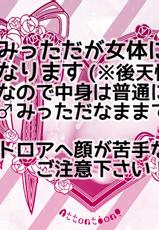(Kurikaesu Koi no Himitsu) [magella! (Miya)] Love Happening! (Touken Ranbu) [Sample]-(繰り返す恋の秘密) [magella! (みや)] ラブハプニング! (刀剣乱舞) [見本]