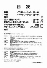(C71) [Leaf Party (Nagare Ippon)] LeLe Pappa Vol.10 (ToHeart 2) [Korean] [Project H]-(C71) [リーフパーティー (流一本)] LeLe☆ぱっぱ Vol.10 (トゥハート2) [韓国翻訳]