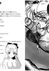 [Daraku Jiko Chousa Iinkai (Sch-Mit, Tukimi Mokuba, Hiro)] Kegare Chouchou (Bishoujo Senshi Sailor Moon) [Digital]-[堕落事故調査委員会 (シューミット、つみき木馬、hiro)] 穢れ蝶々 (美少女戦士セーラームーン) [DL版]