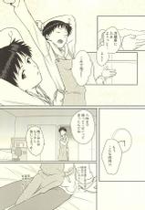 (Kimi to no Rendan 6) [K to S (RosaReah)] Hajimete no ~Valentine's Day~ (Neon Genesis Evangelion)-(君との連弾6) [KとS (RosaReah)] はじめての～Valentine's Day～ (新世紀エヴァンゲリオン)