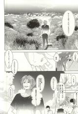 (Splash! 3) [Kiseiya (Seina Anji)] Hare no Hi no Kafuka (Free!)-(Splash! 3) [貴星屋 (星名あんじ)] 晴れの日のカフカ (Free!)