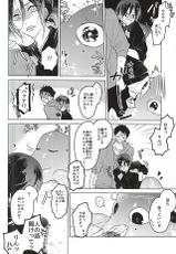 (SUPERKansai21) [pining (Oshiri)] Maigo no Maigo no Shokushu-chan (Free!)-(SUPER関西21) [pining (おしり)] まいごのまいごの触手ちゃん (Free!)