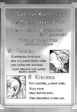 [Mahjong Yugen Co. Ltd 58 (Tabigarasu)] Hagi Tore! Kirin-ko-san (Monster Hunter) [English] [Digital]-[麻雀有限会社58 (旅烏)] 剥ぎとれ!キリン子さん (モンスターハンター) [英訳] [DL版]