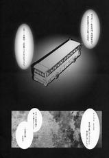 (C87) [Kashiwa-ya (Hiyo Hiyo)] HOTDogPARTY2 (Gakuen Mokushiroku Highschool of the Dead)-(C87) [かしわ屋 (ひよひよ)] HOTDogPARTY2 (学園黙示録 HIGHSCHOOL OF THE DEAD)