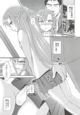 (C83) [Studio SKB (Ayasaka Mitsune)] Hajimari no Machi - Asuna Ryoujoku- (Sword Art Online)-(C83)  [スタジオSKB (綾阪みつね)] はじまりの街ーアスナ陵辱ー (ソードアート・オンライン)