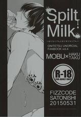 (Jigoku no Tomoshibi 6) [FIZZCODE (Satonishi)] Spilt Milk -Hakutaku-san to Hakudaku Takusan- (Hoozuki no Reitetsu)-(地獄の灯火 六) [FIZZCODE (サトニシ)] Spilt Milk ~はくたくさんとはくだくたくさん~ (鬼灯の冷徹)