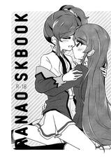 (Geinoujin wa Card ga Inochi! 4) [hachi (nae)] RaNAo SKBook | RANAO LEWDBOOK (Aikatsu!) [English] [Lazy Lily]-(芸能人はカードが命!4) [hachi (nae)] RANAO SKBOOK [英訳]