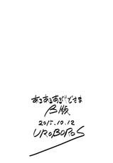 [UROBOROS (Utatane Hiroyuki)] Aru Aru Albedo-sama β-ban (Overlord)-[UROBOROS (うたたねひろゆき)] あるあるあるべどさまβ版 (オーバーロード)