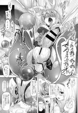 (Futaket 11.5) [C.R's NEST (C.R)] Therese-san no Kafukubu o Ijimetai Hon (Granblue Fantasy)-(ふたけっと11.5) [C.R's NEST (しーあーる)] テレーズさんの下腹部をいぢめたい本 (グランブルーファンタジー)