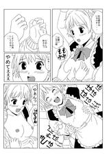 (titilattio) Kusuguri Manga 3-