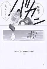 (C65) [Tear Drop (tsuina)] Morning Call (To Heart, Kizuato)-(C65) [Tear Drop (tsuina)] Morning Call (トゥハート、痕)
