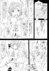 [Redbell (Akazawa Fuyuki)] Kusurizuke Idol to Pierce Idol (THE IDOLM@STER CINDERELLA GIRLS) [Digital]-[れっどべる (赤沢冬希)] 薬漬けアイドルとピアスアイドル (アイドルマスター シンデレラガールズ) [DL版]