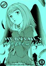 (C58) [CHEAP CHEAP (Harazaki Takuma)] HEAVENLY 8 (FLCL) [Russian] [Fortrest]-(C58) [CHEAP CHEAP (はらざきたくま)] HEAVENLY 8 (フリクリ) [ロシア翻訳]