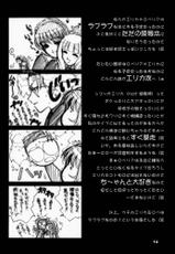(CR29) [Urufechi (Rin-45℃)] Sukidakeja Tarinai! (Sakura Taisen 3)-(Cレヴォ29) [うるふぇち (Rin-45℃)] すきだけじゃたりないっ! (サクラ大戦 3)