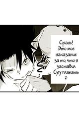 [Katochin] 24-wa no Tsuzuki ga Mitakattanda. (Sword Art Online) [Russian] [Witcher000]-[カトチン] 24話の続きが見たかったんだ。 (ソードアート・オンライン) [ロシア翻訳]
