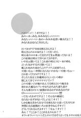 (C87) [Can Do Now! (Minarai Zouhyou)] Yoakashi no Koushou (Kantai Collection -KanColle-) [Chinese] [koolo個人漢化]-(C87) [キャンドゥーなう! (見習い雑兵)] 夜明かしの工廠 (艦隊これくしょん -艦これ-) [中国翻訳]