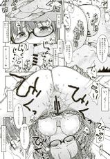 (C89) [S Shoten (3e)] Zarazara Koi no Uta (THE IDOLM@STER)-(C89) [エス書店 (さんい)] ざらざら恋の唄 (アイドルマスター)