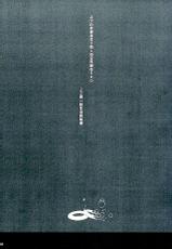 (C89) [Cior (ken-1)] Asunama 4 (Sword Art Online) [Chinese] [脸肿汉化组]-(C89) [Cior (ken-1)] あすなま4 (ソードアート・オンライン) [中国翻訳]
