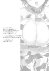(SC56) [KNIGHTS (Kishi Nisen)] Oikawa no Oishii Shizuku (THE IDOLM@STER CINDERELLA GIRLS) [English] [desudesu]-(サンクリ56) [KNIGHTS (騎士二千)] 及川のおいしい雫 (アイドルマスター シンデレラガールズ) [英訳]