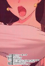 (C88) [Pollinosis (Shinkuu Tatsuya)] Inran Body no Ayatsuri Ningyou | Slutty Body's Puppet (Final Fantasy VII) [English] {doujin-moe.us}-(C88) [ぽりのしす (しんくうたつや)] 淫乱ボディーの操り人形 (ファイナルファンタジーVII) [英訳]