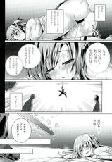 (C89) [TwinBox (Maki, Tama)] Endless Nama Nakadashi (Sword Art Online)-(C89) [TwinBox (Maki, Tama)] エンドレス生中出し (ソードアート・オンライン)