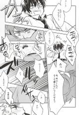 (SUPER24) [Gohan Okawari! (Tukumo)] Lucky (SKB) Strike (Daiya no Ace)-(SUPER24) [ごはんおかわり! (都雲)] ラッキー(SKB)ストライク (ダイヤのA)